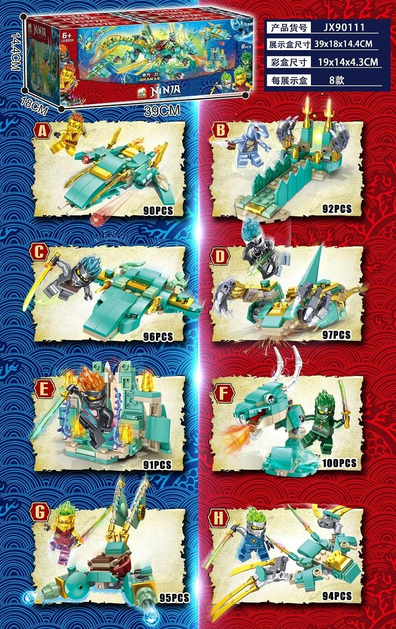 Ninja Thunder Swordsman JX90111 Modelo D - Imagen 4